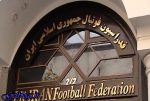 ادعاهای جنجالی رهبریفرد و عزیزی کار را به کمیته اخلاق کشاند