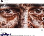 تصویر ، فیلمی که امیر جدیدی به مسئولان مملکت توصیه کرد ببینند