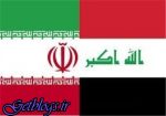 تلاش کشور عزیزمان ایران جهت لغو ویزا با عراق